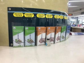 全省首张！厦门现制饮品自动售货机持证上岗