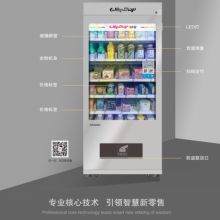 2018自动售货机市场价格、批发报价及选购指南——机械网第五页深度解析