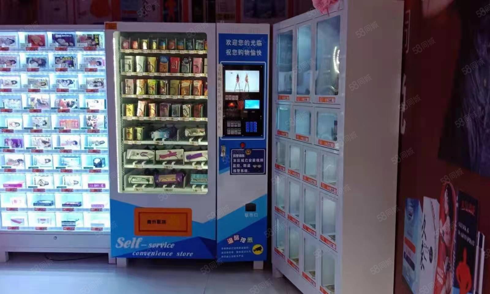 自动售货机 便捷生活的新篇章