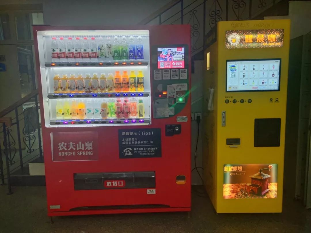 工大自动售货机布局分析 便捷与效率的均衡之道